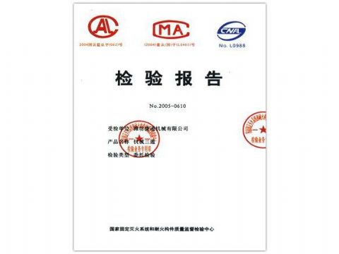 點擊查看詳細信息<br>標題：檢驗報告（機械三通） 閱讀次數(shù)：4894
