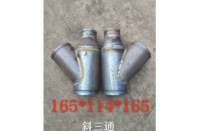 點(diǎn)擊查看詳細(xì)信息<br>標(biāo)題：斜三通 閱讀次數(shù)：645