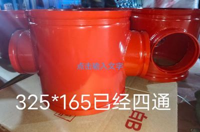 點(diǎn)擊查看詳細(xì)信息<br>標(biāo)題：四通 閱讀次數(shù)：638